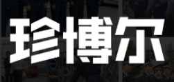 珍博尔