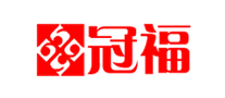 冠福