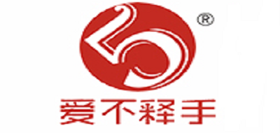爱不释手