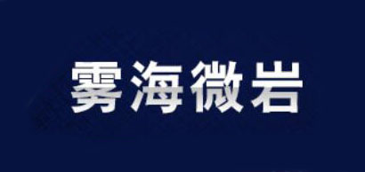 雾海微岩汽车用品