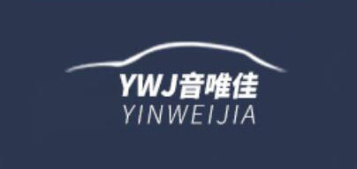 音唯佳