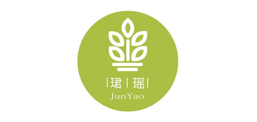 珺瑶
