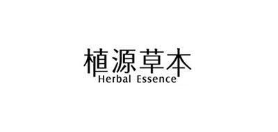 植源草本