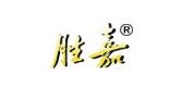 胜嘉汽车用品