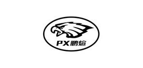 鹏煊