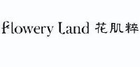 花肌粹 FLOWERY LAND