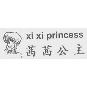 茜茜公主 XI XI PRINCESS