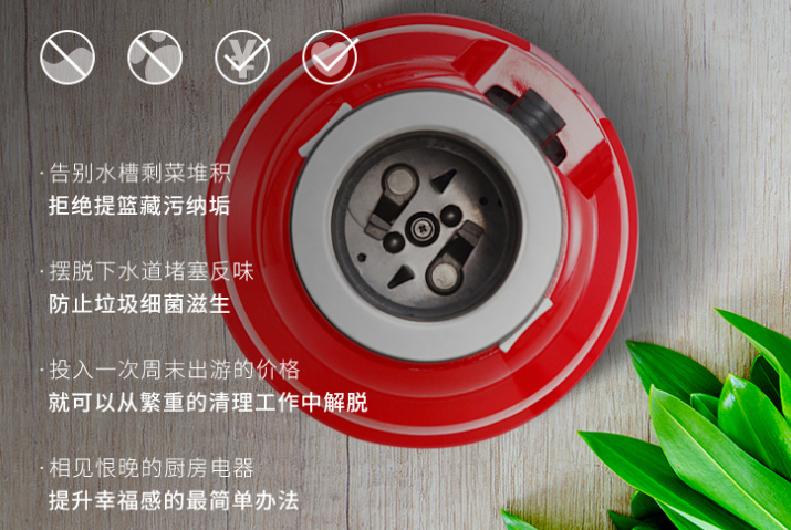 垃圾处理器到底有没有必要买？教你清楚判断