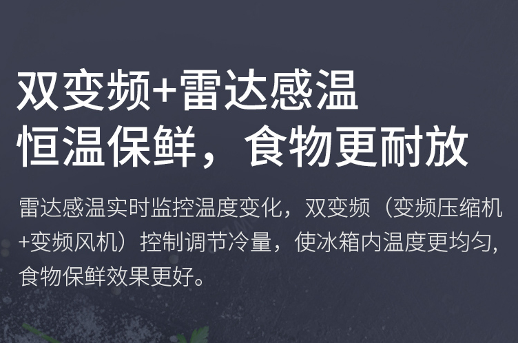 家用冰箱有什么选购技巧，看这一篇就够了