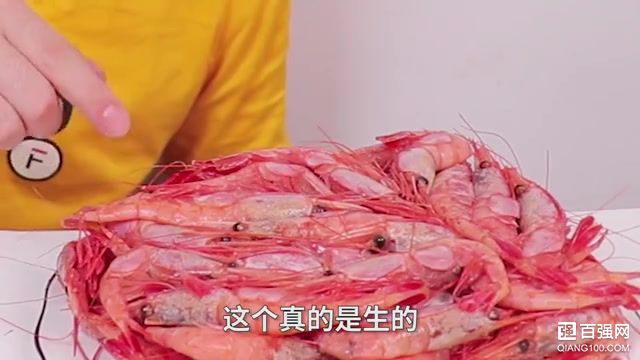 网上销量最高和销量最低的北极甜虾，到底有什么区别？