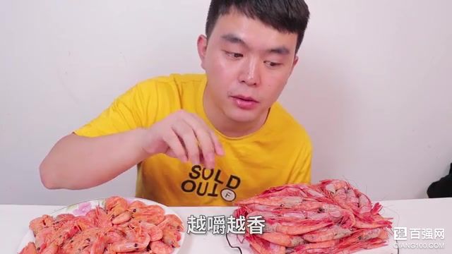 网上销量最高和销量最低的北极甜虾，到底有什么区别？