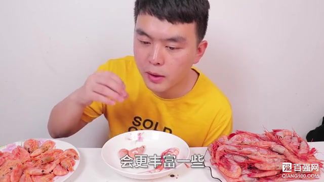 网上销量最高和销量最低的北极甜虾，到底有什么区别？