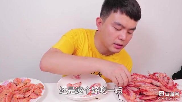 网上销量最高和销量最低的北极甜虾，到底有什么区别？