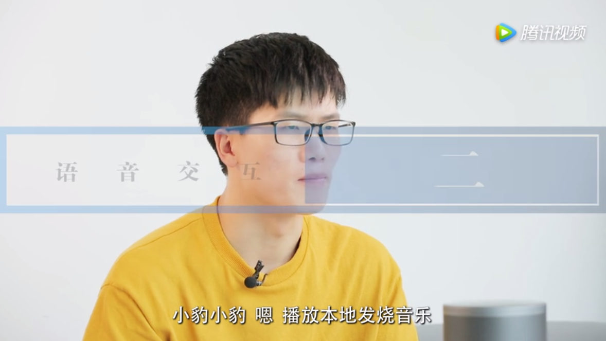 小豹AI智能音箱测评 外观很像“垃圾桶”音质一点也不垃圾