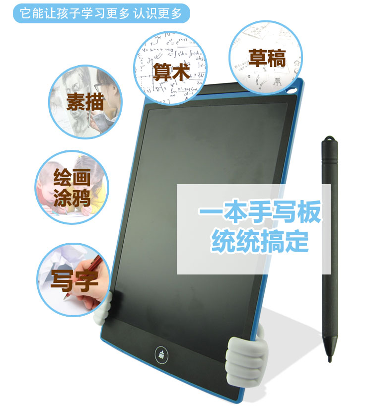 评测一款健康无污染黑科技画画板 实用且便宜
