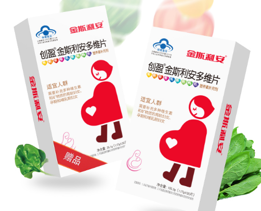 孕期长胎不长肉 产后辣出新高度
