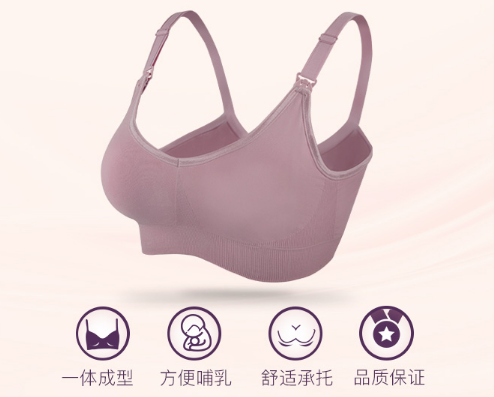 你知道吗？孕妈这些东西不能少