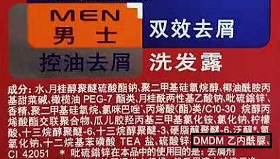 10款男士洗发水测评：清爽帅气 哪款洗发水能助你摆脱头屑烦恼