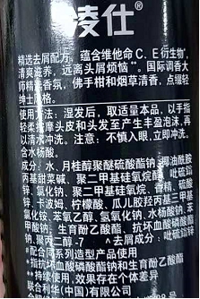10款男士洗发水测评：清爽帅气 哪款洗发水能助你摆脱头屑烦恼
