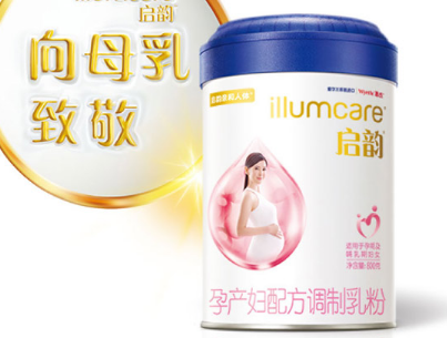 孕妇奶粉销量榜前十 有你在喝的吗