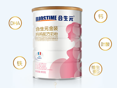 孕妇奶粉销量榜前十 有你在喝的吗