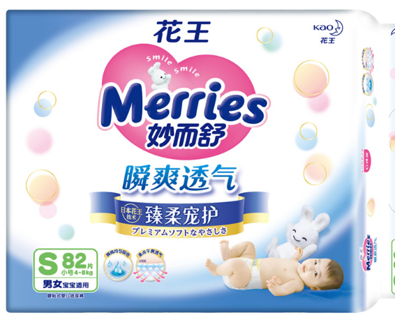 给新手爸妈的纯干货——十款高性价比纸尿裤哪家强？
