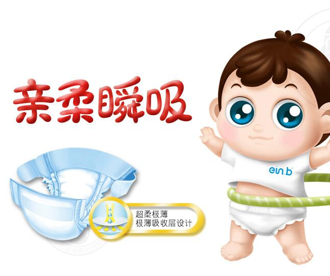 给新手爸妈的纯干货——十款高性价比纸尿裤哪家强？