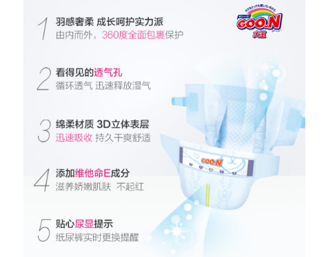 婴儿纸尿裤如何选购 分享5款性价比高的纸尿裤