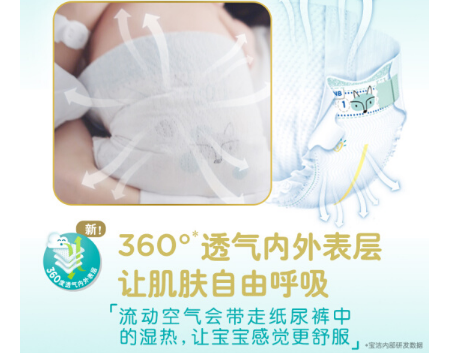 婴儿纸尿裤如何选购 分享5款性价比高的纸尿裤